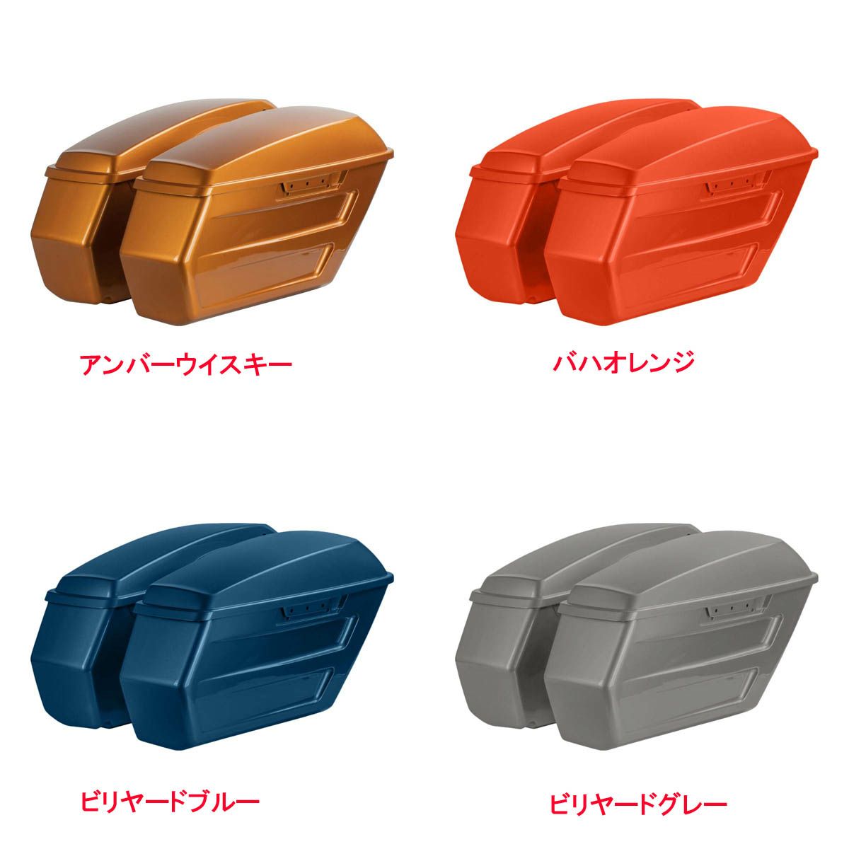 純正カラー仕上げ 2014～2023 ツーリング チョップド ハードラインサドルバッグ HOGWORKZ（ホグワークズ）