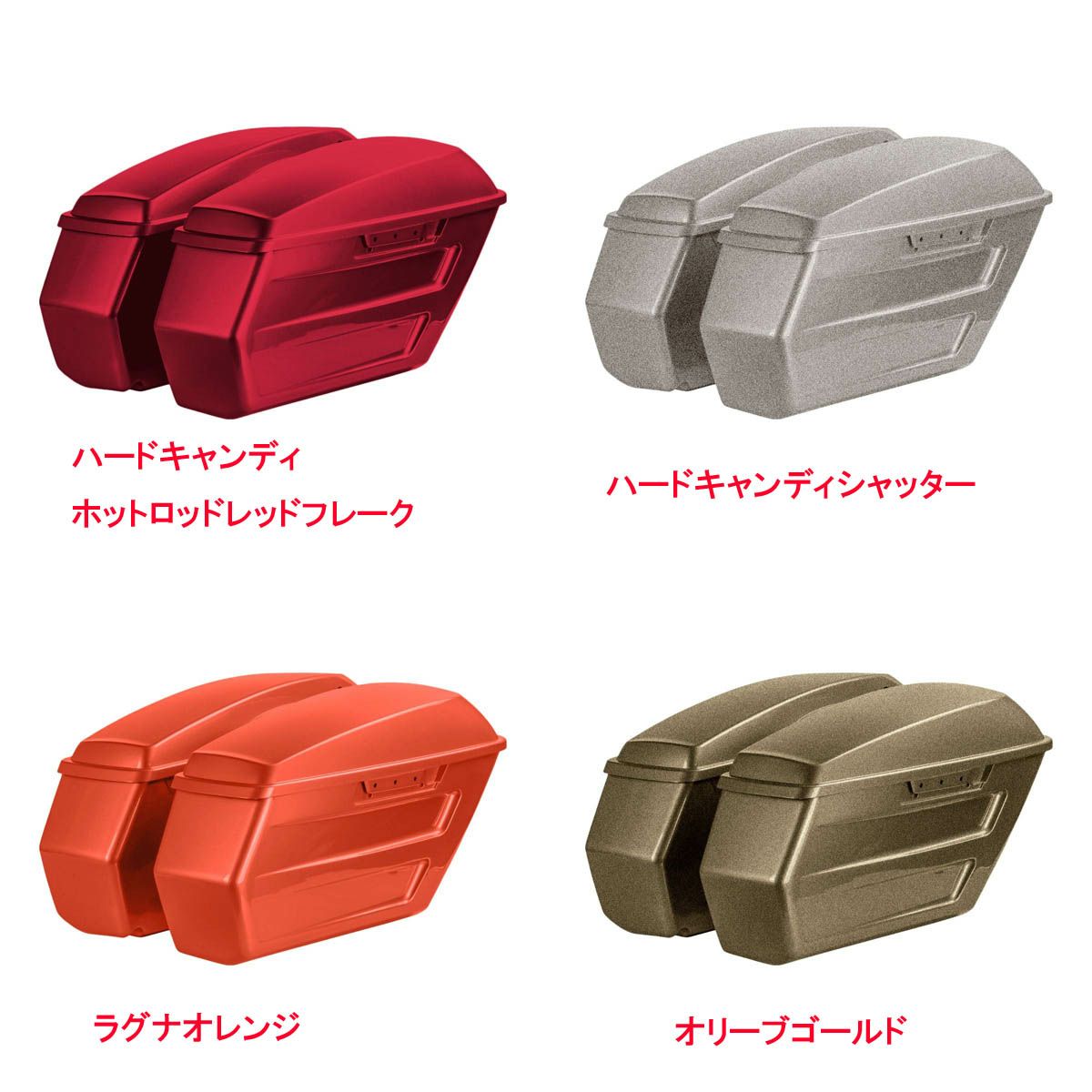 純正カラー仕上げ 2014～2023 ツーリング チョップド ハードラインサドルバッグ HOGWORKZ（ホグワークズ） 3