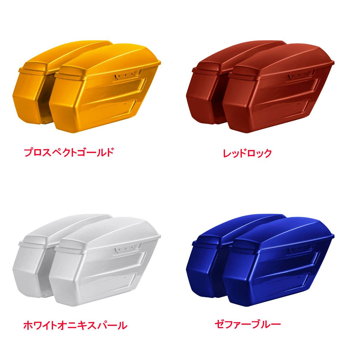 純正カラー仕上げ 2014～2023 ツーリング チョップド ハードラインサドルバッグ HOGWORKZ（ホグワークズ） 4