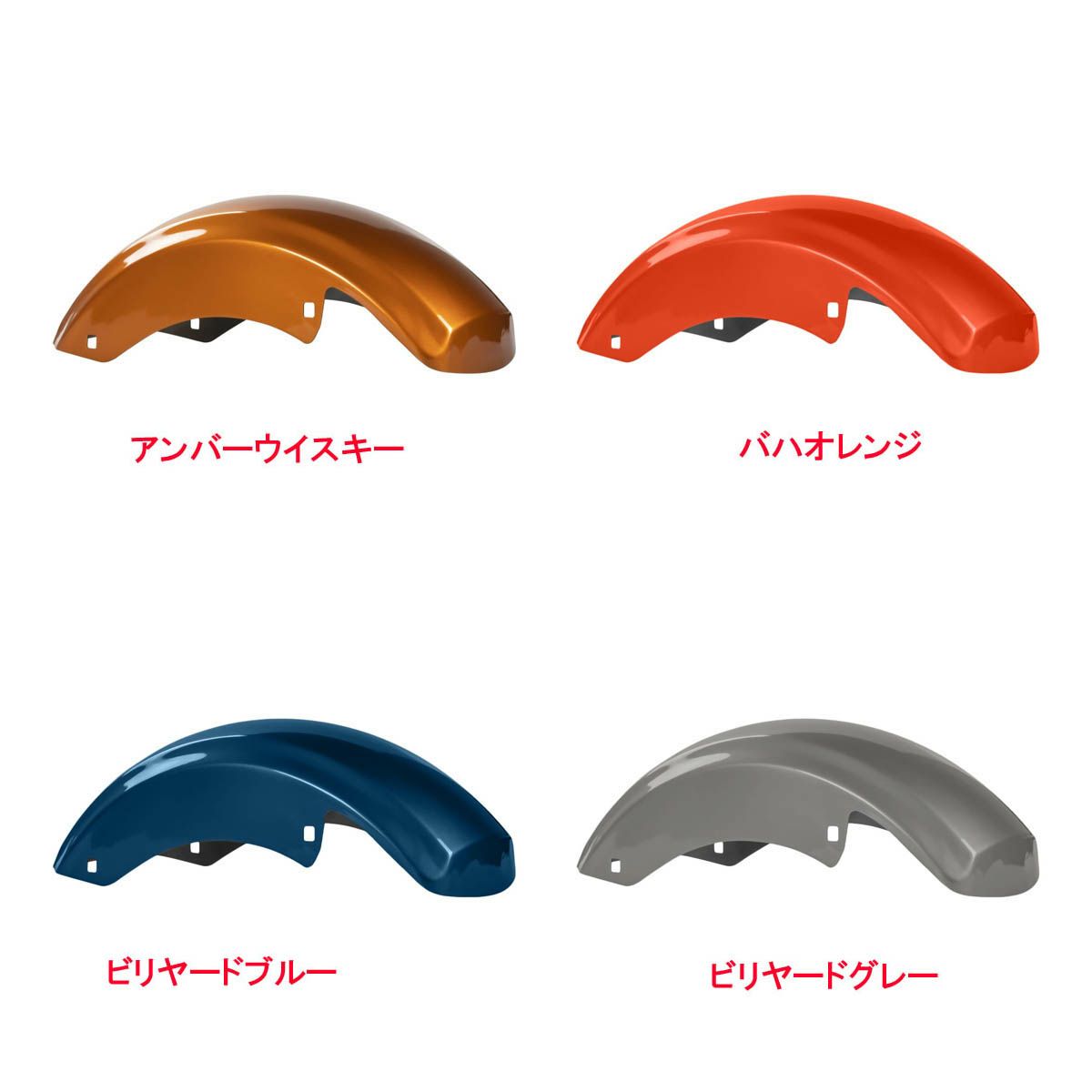 純正カラー仕上げ 2014～2023 ツーリング チョップド ハードラインリアフェンダー HOGWORKZ（ホグワークズ）