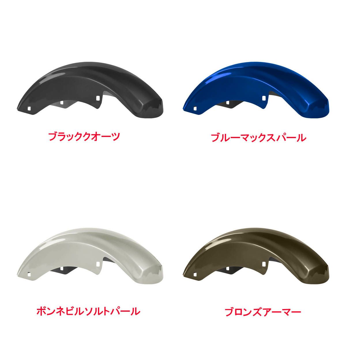 純正カラー仕上げ 2014～2023 ツーリング チョップド ハードラインリアフェンダー HOGWORKZ（ホグワークズ） 2