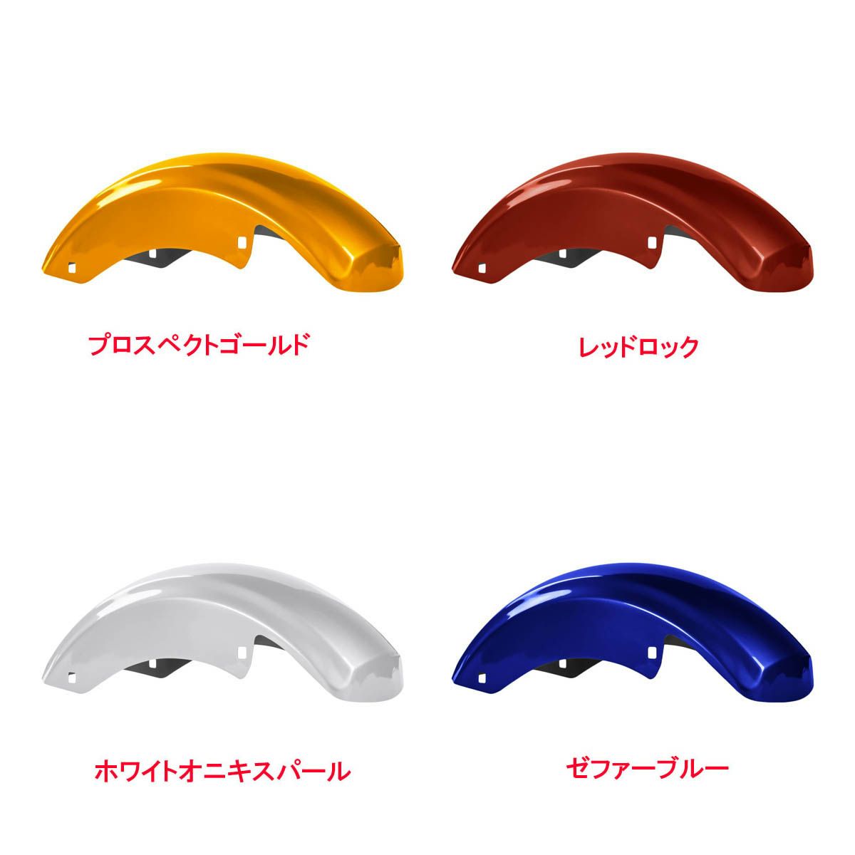 純正カラー仕上げ 2014～2023 ツーリング チョップド ハードラインリアフェンダー HOGWORKZ（ホグワークズ） 4