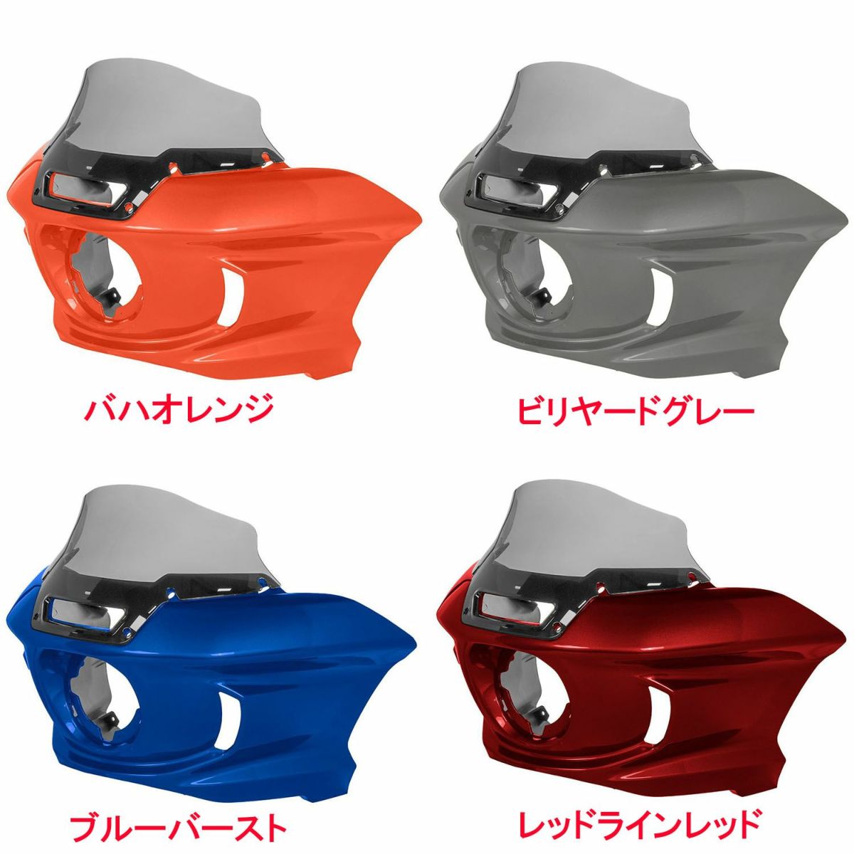 純正カラー仕上げ FXLRSTスタイル フェアリングキット スモークシールド HogWorkz（ホグワークズ）