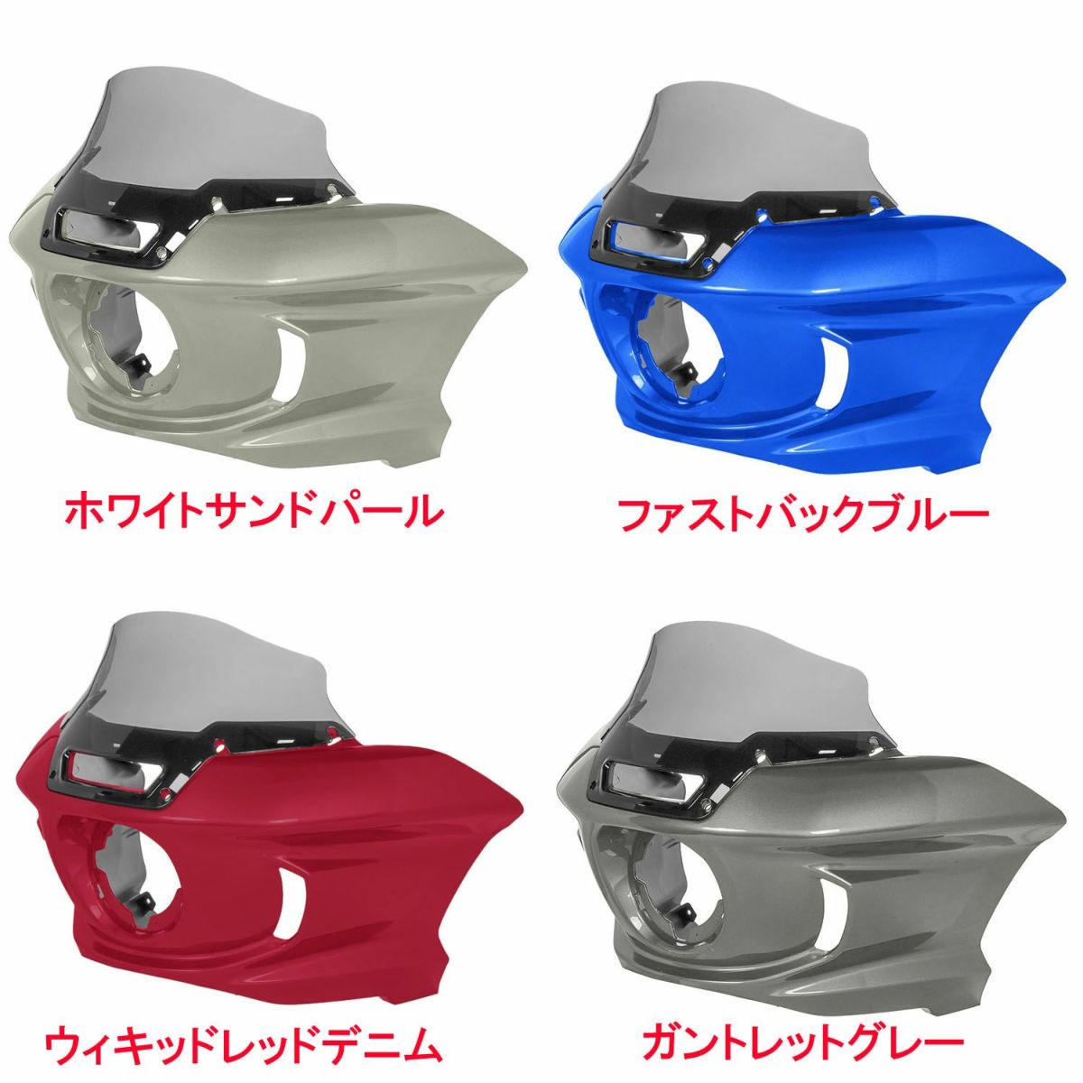 純正カラー仕上げ FXLRSTスタイル フェアリングキット スモークシールド HogWorkz（ホグワークズ） 2