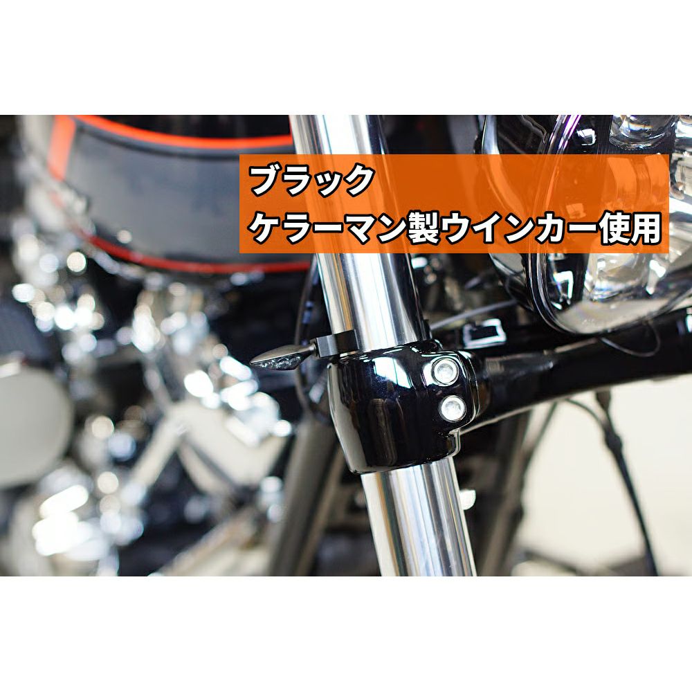 49mm フォーク用 マイクロウィンカーステー (ブラック)4