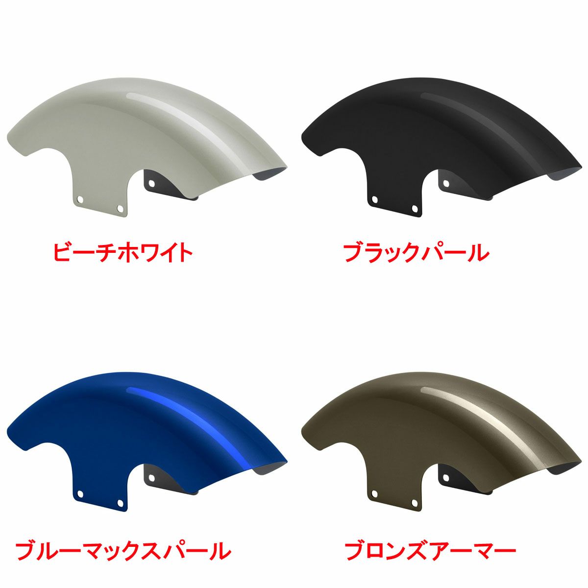 純正カラー仕上げ 1996～2023 ツーリング 18、19インチ Chopped フロントフェンダー HOGWORKZ 2