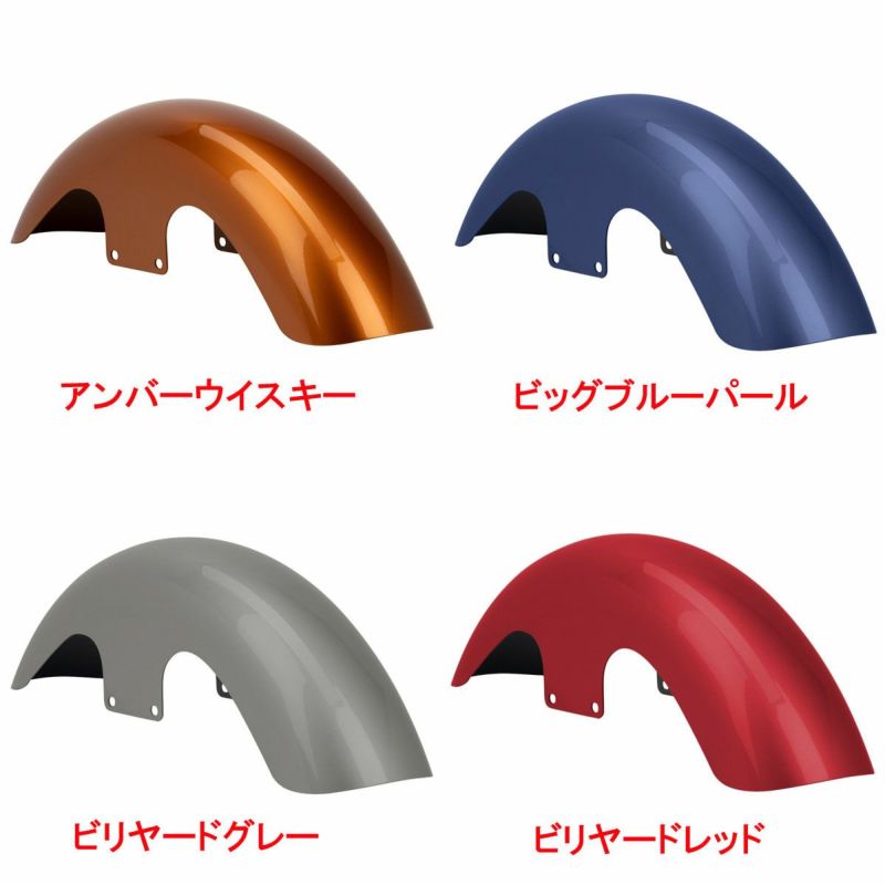 RETRO フロントフェンダー 1994〜13年ツーリング RETRO フロント