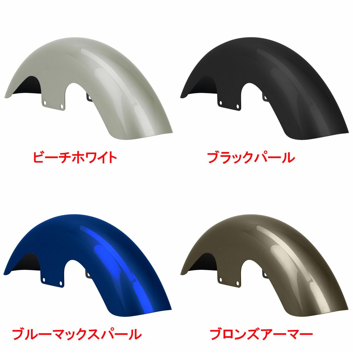 純正カラー仕上げ 1996～2023 ツーリング 21インチ Mid Length フロントフェンダー HOGWORKZ 2