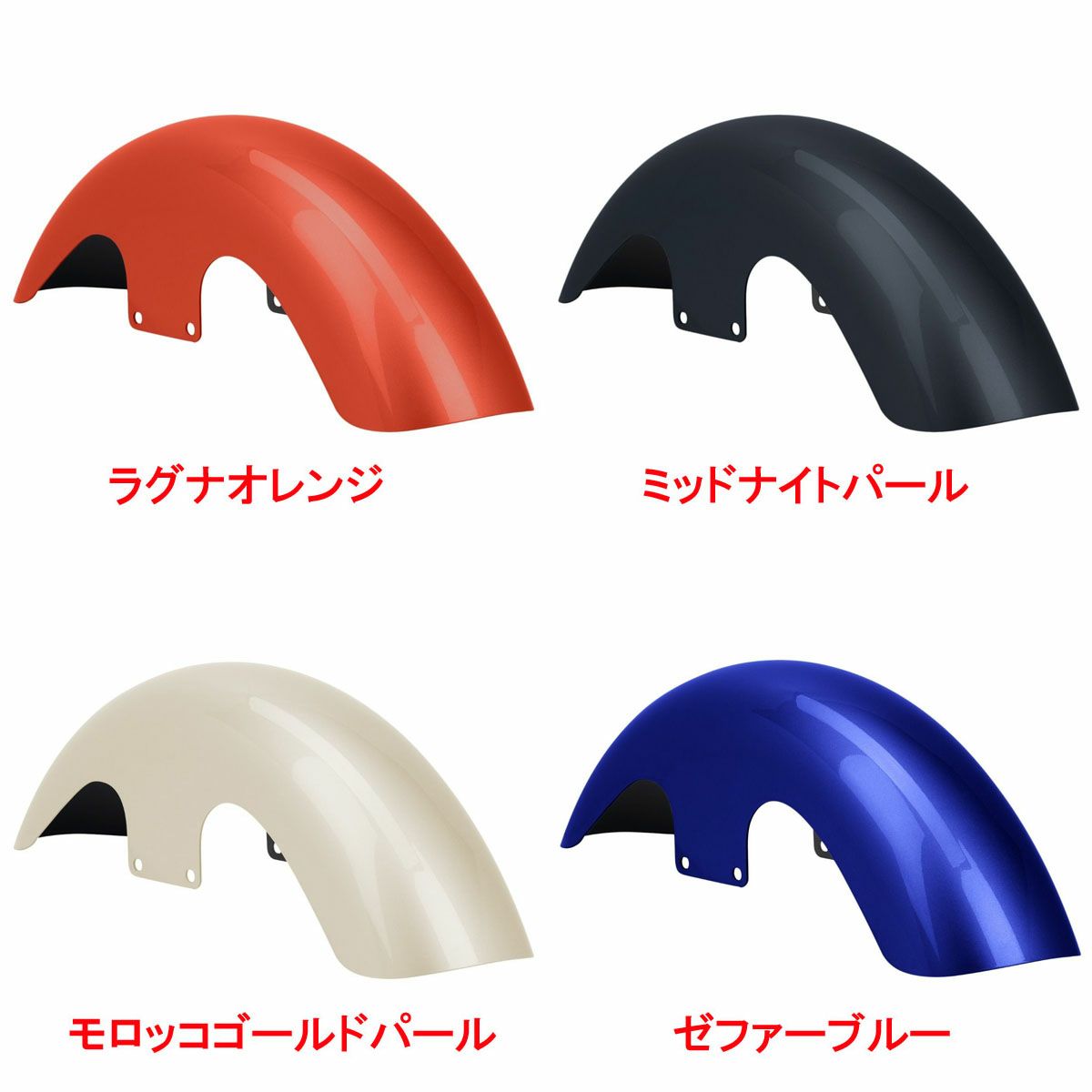 純正カラー仕上げ 1996～2023 ツーリング 21インチ Mid Length フロントフェンダー HOGWORKZ 4