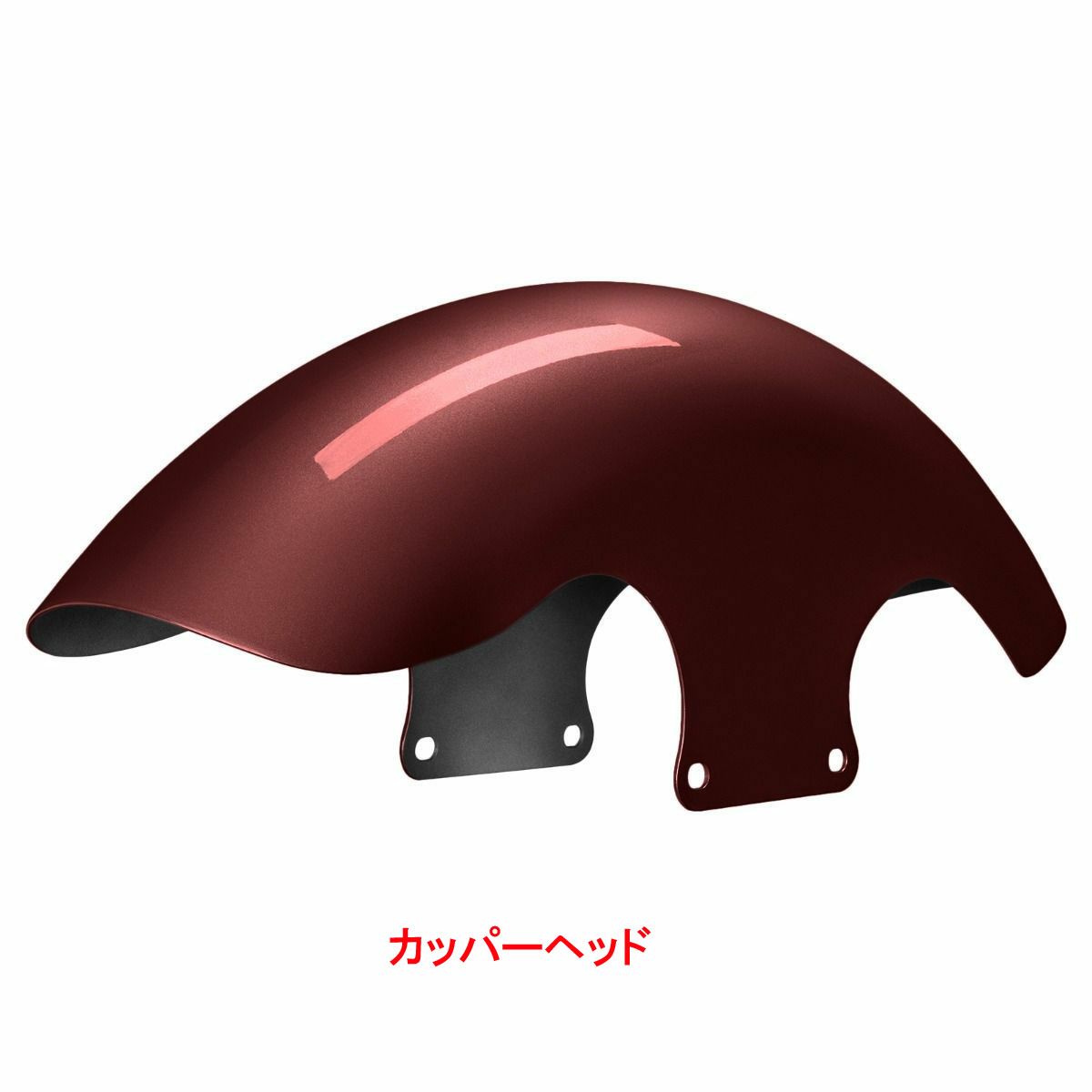 純正カラー仕上げ 2025以降 ツーリング 18、19インチ Chopped フロントフェンダー HOGWORKZ（ホグワークズ） 6