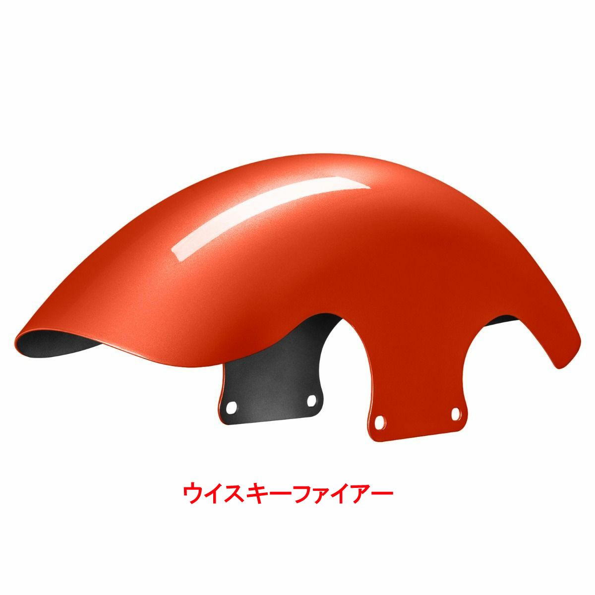 純正カラー仕上げ 2025以降 ツーリング 18、19インチ Chopped フロントフェンダー HOGWORKZ（ホグワークズ） 12