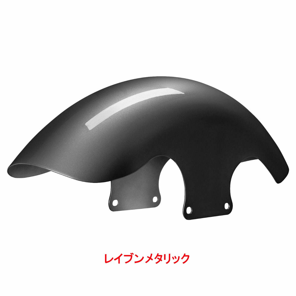 純正カラー仕上げ 2025以降 ツーリング 21インチ Chopped フロントフェンダー HOGWORKZ（ホグワークズ） 10