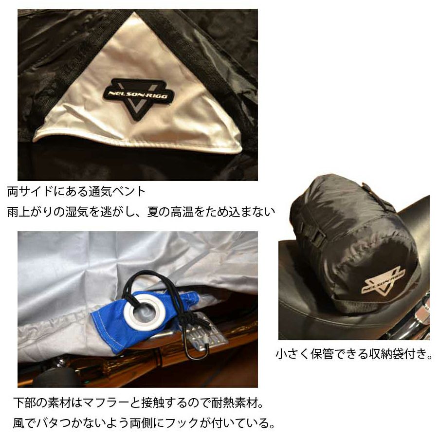 バイクカバー ディフェンダー2000 DYNA/SOFTAIL/VRSC用-02