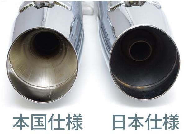 ツーリング　北米仕様マフラー　'95以降スラッシュアップ-02