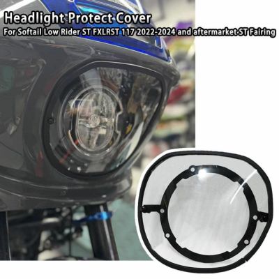 FXLRST ローライダーST用 未使用ヘッドライトカバーセット 並行輸入品