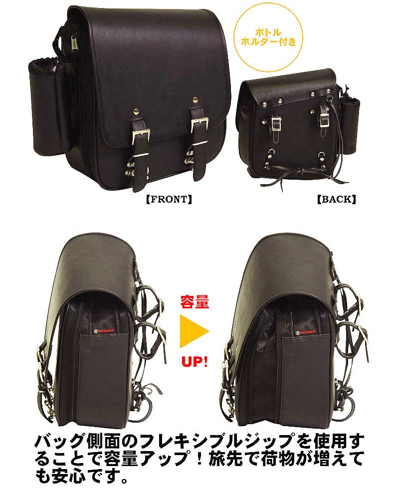 デグナー　NB-73 ナイロン製　ソフテイルフレーム取付け　リジットバッグ-02