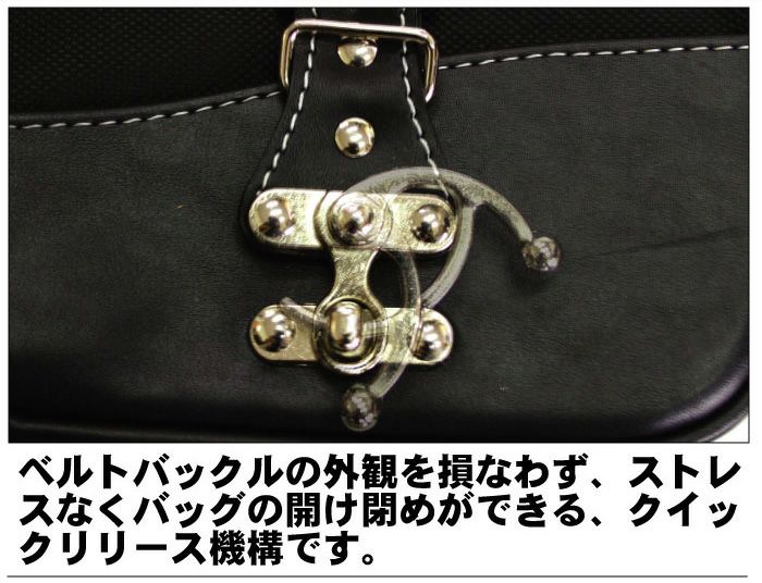 デグナー　NB-73 ナイロン製　ソフテイルフレーム取付け　リジットバッグ-04