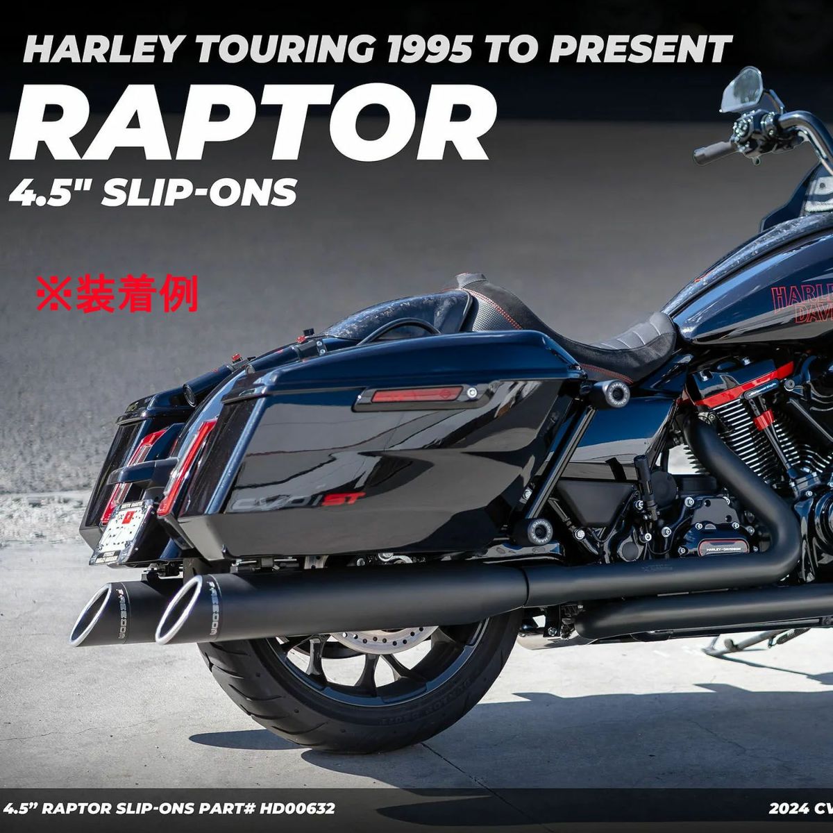 M8 ツーリング スラッシュ RAPTOR スリップオンマフラー 4.5インチ ブラック/グロスブラック フリーダムパフォーマンス 2