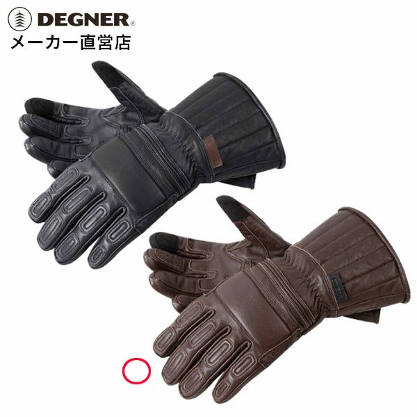 DEGNER デグナー ウインター レザー ロンググローブ ブラウン 2