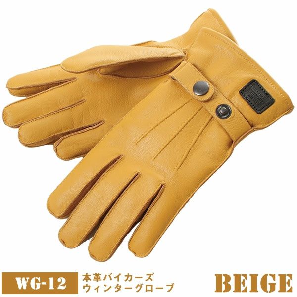 DEGNER デグナー ウインター レザーグローブ ベージュ