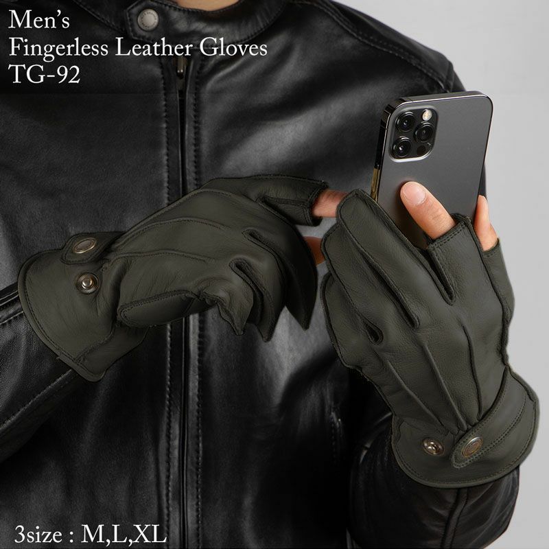 DEGNER デグナー フィンガーレス レザーグローブ ブラック