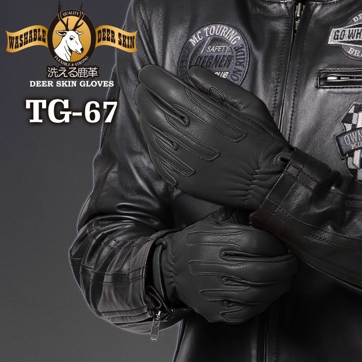 DEGNER デグナー ウォッシャブル レザーグローブ ブラック