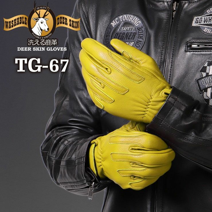 DEGNER デグナー ウォッシャブル レザーグローブ タン