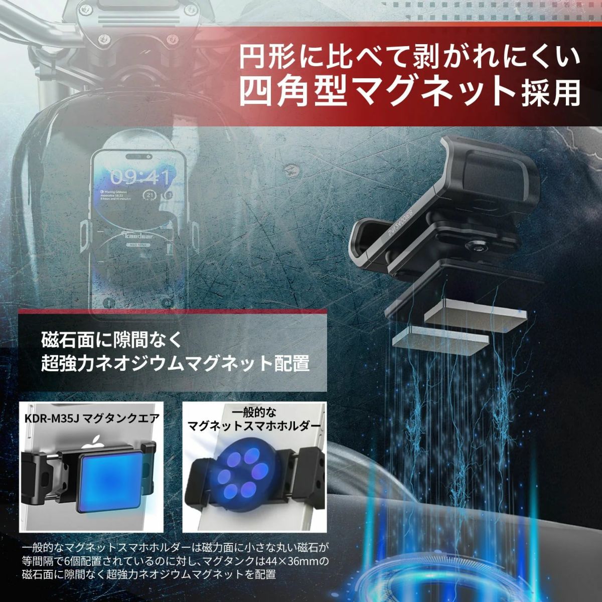 マグタンク エアーマウント スマホホルダー カエディア 4