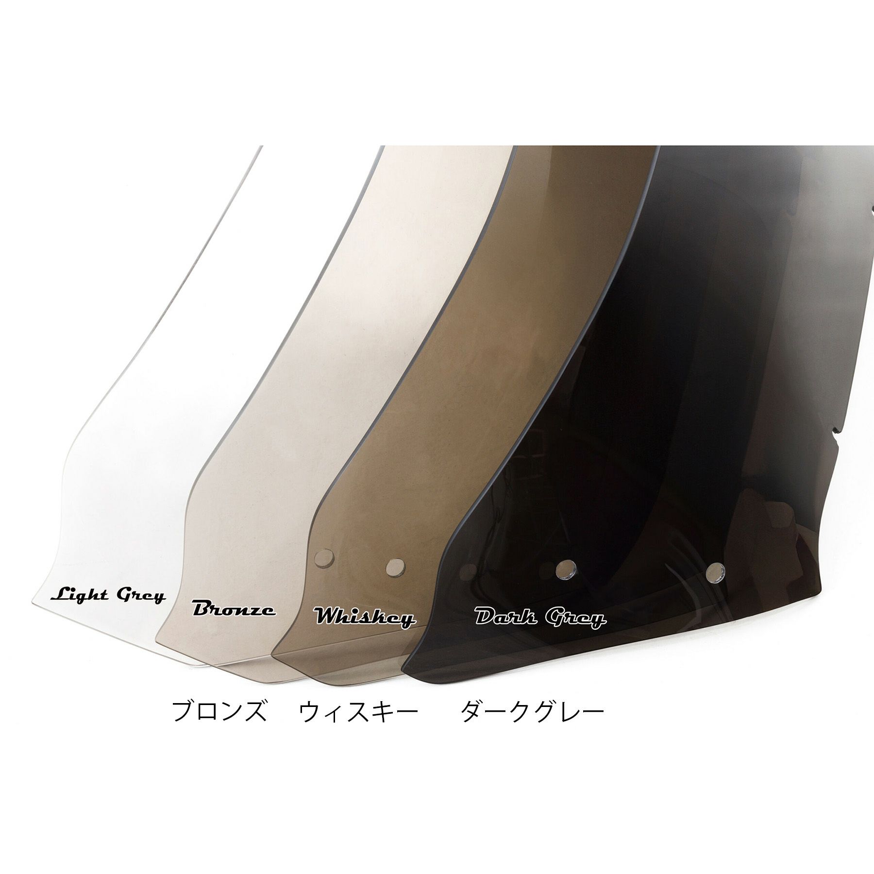 FXDXT Tスポーツ・ウィンドシールド13インチ (ダークグレー)5