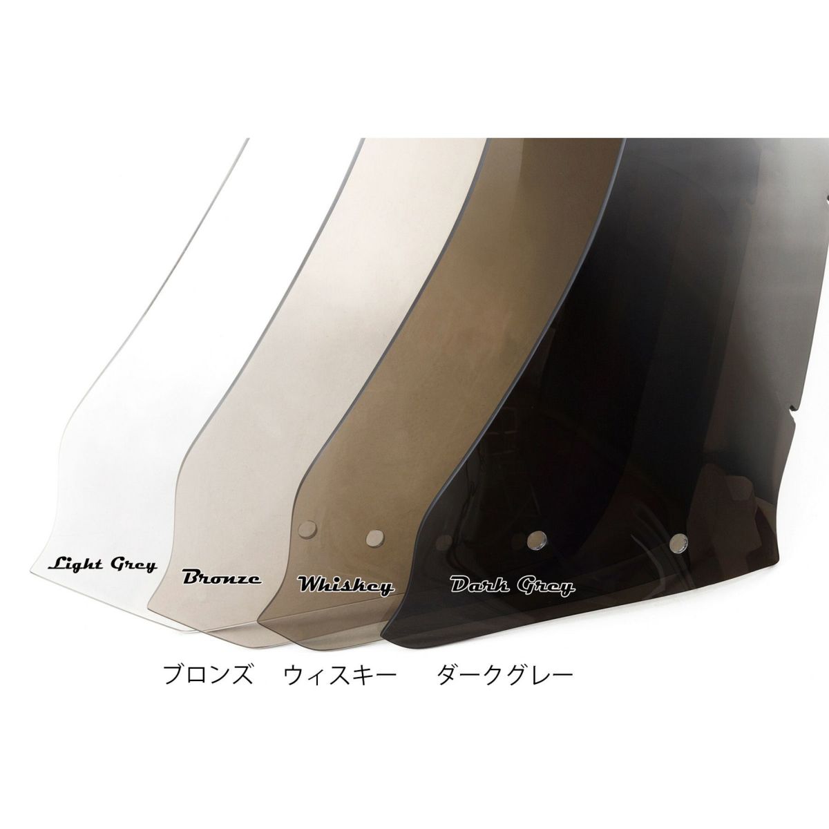 FXDXT Tスポーツ・ウィンドシールド16.5インチ カーブ付 (ダークグレー)3