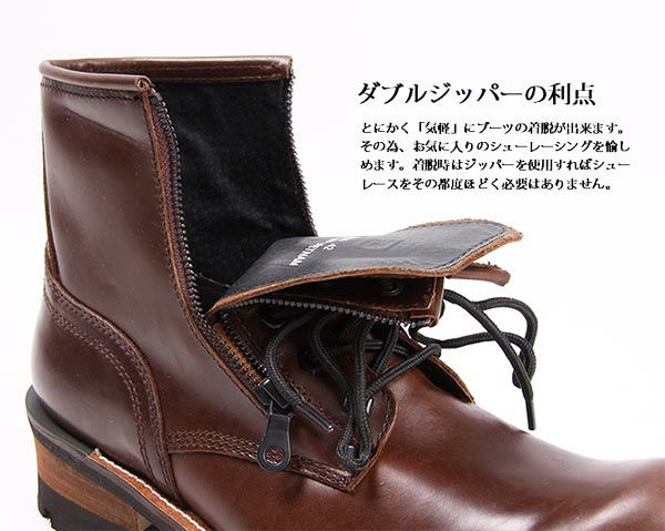 【DEGNER/デグナー】ダブルジップ/ショートブーツ（茶色）-03