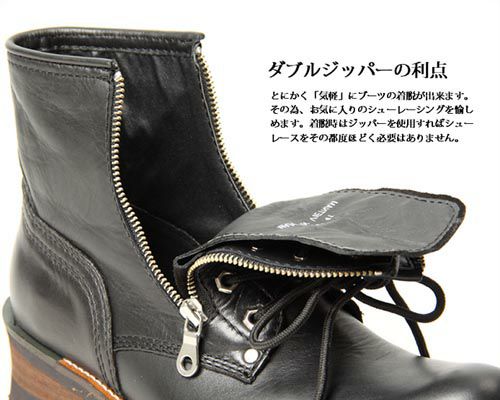 【DEGNER/デグナー】ダブルジップ/ショートブーツ（黒色）-03