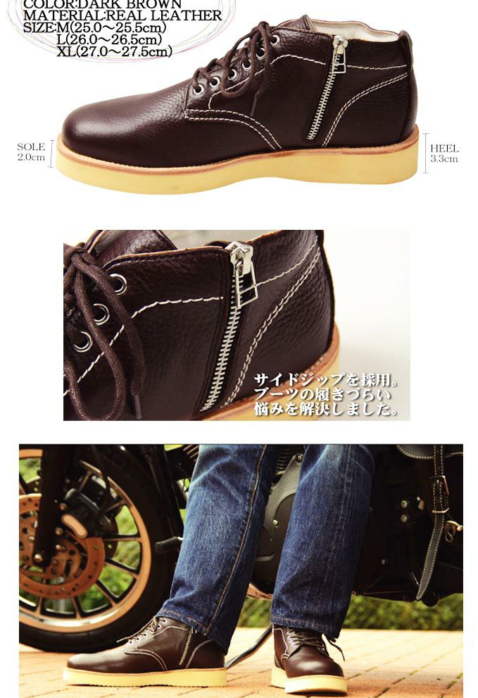 【DEGNER/デグナー】牛革スニーカーブーツ （ブラウン）-02
