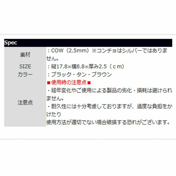 デグナー(DEGNER)  レザーロングウォレット-03