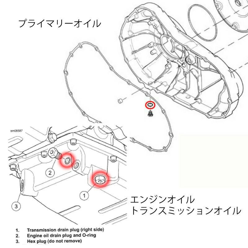 オイルドレンプラグ O-ring-02
