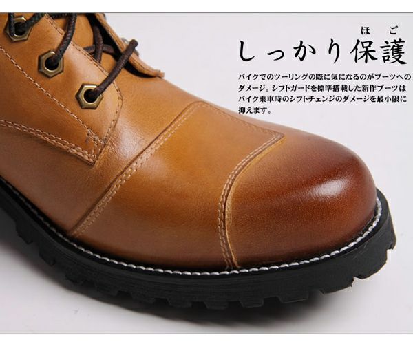【DEGNER/デグナー】シフトガード付レザーZIPブーツ/ブラウン-03