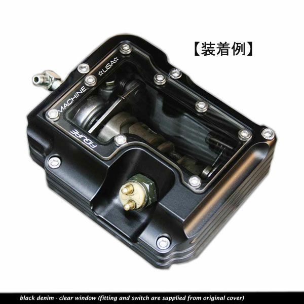 Figure Machine Vision トランスミッション　トップカバー 5速用-02