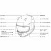 Arai フルフェイスヘルメット QUANTUM-J レオングレー-03