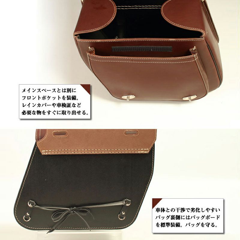 デグナー ウィンカー避けレザーサドルバッグ ブラウン-02