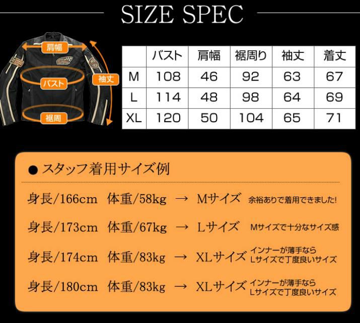 デグナー　メッシュジャケット　オレンジ-03