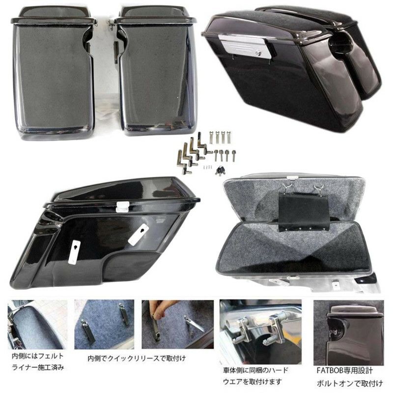 クイックリリース　ハードサドルバッグ　FXDF/FXDWG用-02
