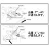 ゼロデザインワークス オールドテールランプ&ナンバーステー ゼロデザインワークス オールドテールランプ&ナンバーステー