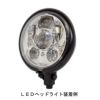 MCS ブラック・ヘッドライト　5-3/4インチ　LED装着可-03