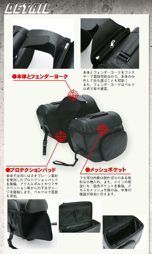 DEGNER ナイロン製 ダブルサドルバッグ L (32L)-02