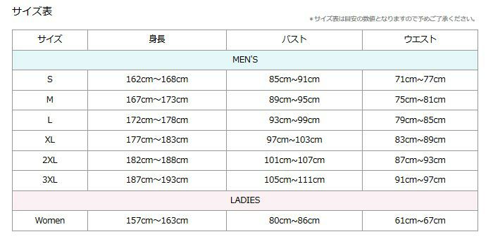 FREEZETECH 冷却インナーシャツパンツ　ホワイト-03