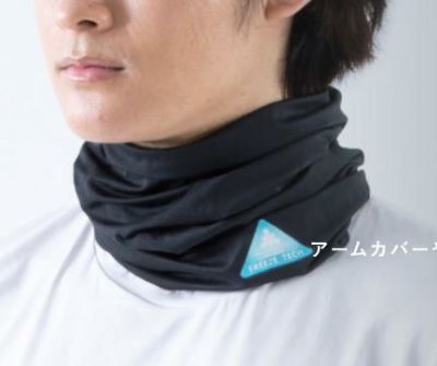 FREEZETECH 冷却ﾈｯｸｹﾞｰﾀｰ　ロング　ブラック