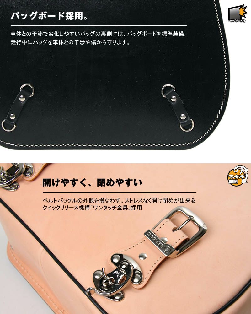 デグナー(DEGNER) レザー カービングサドルバッグ　タン-02