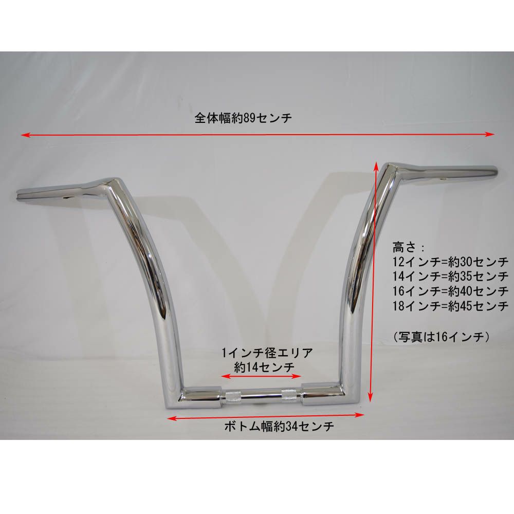 DNA 16インチ ワイドモンスターエイプハンガー クローム-03