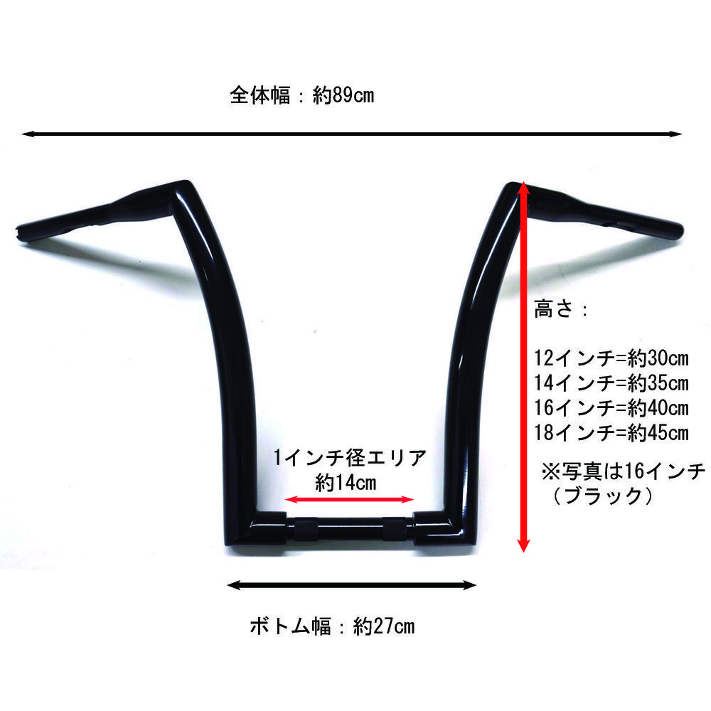 DNA 18インチ モンスターエイプハンガー ブラック-03