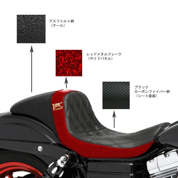 コルビン THE WALL ソロシート 06-17 FXD、FXDC、FXDB、FXDL-02